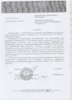 Предпросмотр: Информационное письмо № ЦС-1-56