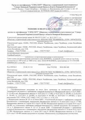 Предпросмотр: Отказное письмо № 500-ОР/12-2017