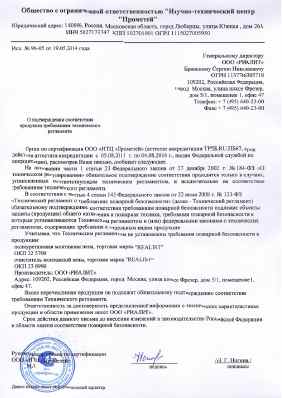Предпросмотр: Информационное письмо № 96-05