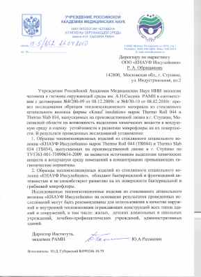 Предпросмотр: Информационное письмо № 15-5/252