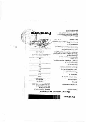 Предпросмотр: Паспорт качества № K2-060423