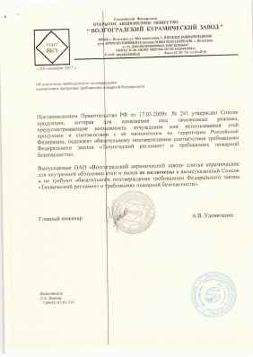 Предпросмотр: Информационное письмо