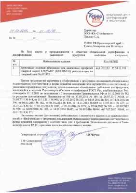 Предпросмотр: Информационное письмо № 01-12/78