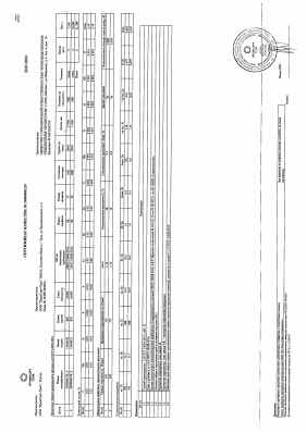 Предпросмотр: Сертификат качества № 2400004135