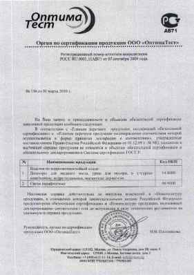 Предпросмотр: Информационное письмо № 136