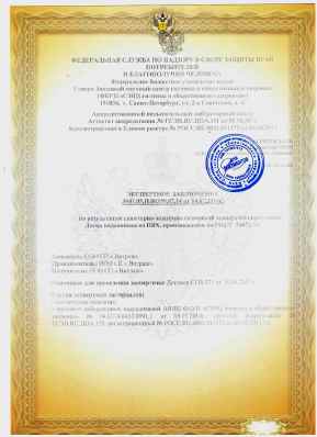 Предпросмотр: Экспертное заключение № 01.05.П.00359.07.14