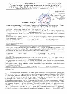 Предпросмотр: Отказное письмо № 498-ОР/12-2017