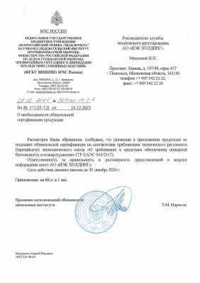 Предпросмотр: Отказное письмо № 304 эп-14-2-7