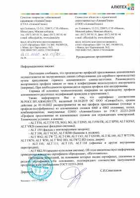 Предпросмотр: Информационное письмо № 12-05/581
