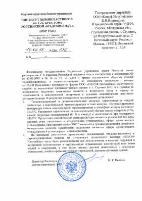 Предпросмотр: Информационное письмо № 12206-136