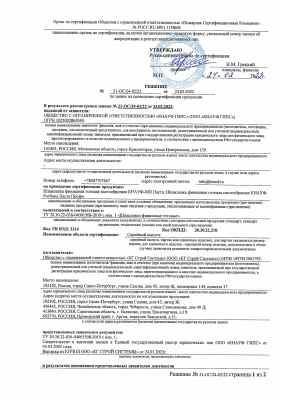 Предпросмотр: Отказное письмо № 21-ОС/24-02/22