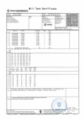 Предпросмотр: Сертификат качества № 4744956341165754