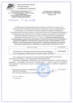 Предпросмотр: Информационное письмо № 05-21/359