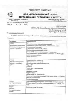 Предпросмотр: Информационное письмо № 468