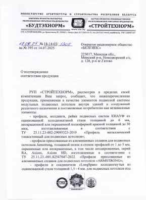 Предпросмотр: Информационное письмо № 18-14-03/5305