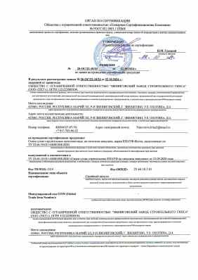 Предпросмотр: Отказное письмо № 20-ОС/22-10/24