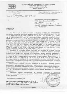Предпросмотр: Отказное письмо № 101-кс/235
