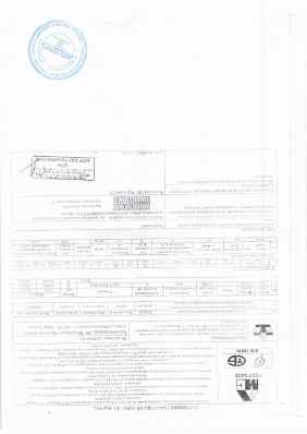 Предпросмотр: Сертификат качества № Р 5912