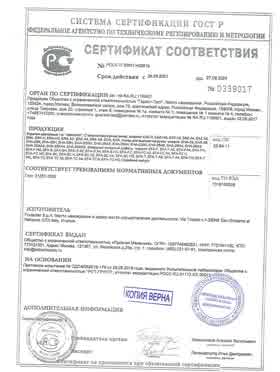 Предпросмотр: Сертификат соответствия № РОСС IT.ВЯ01.Н00919