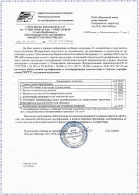 Предпросмотр: Информационное письмо № 230/1-05/364