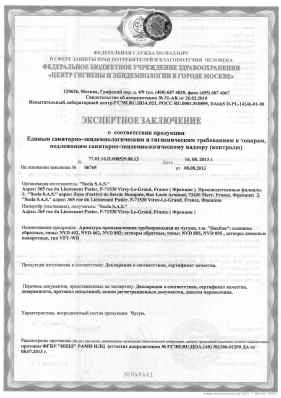Предпросмотр: Экспертное заключение № 77.01.16.П.008529.08.13