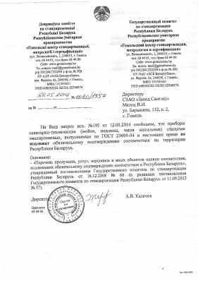 Предпросмотр: Информационное письмо № 15-30/1357