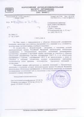 Предпросмотр: Информационное письмо № 101-кс/3161