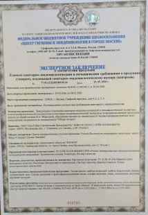 Предпросмотр: Экспертное заключение № 77.01.12.П.001809.05.26