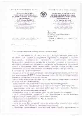 Предпросмотр: Информационное письмо № 100-11/105-993