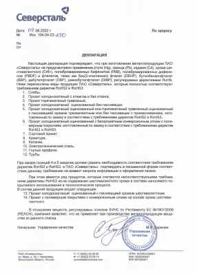 Предпросмотр: Информационное письмо № 104-04-22-250