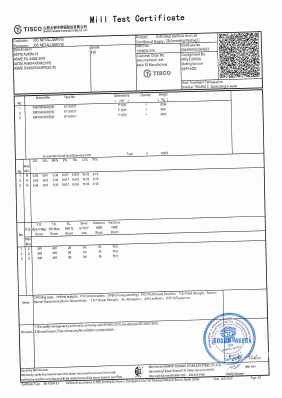 Предпросмотр: Сертификат качества № 0044956560269823