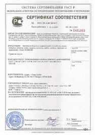 Предпросмотр: Сертификат соответствия № РОСС DE.АД07.Н01415