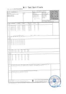 Предпросмотр: Сертификат качества № 0044956560266445