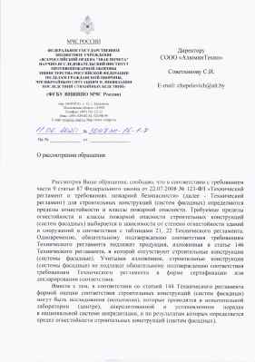 Предпросмотр: Информационное письмо № 3047эп-16-1-7