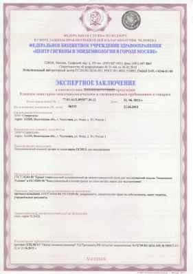 Предпросмотр: Экспертное заключение № 77.01.16.П.005877.06.12